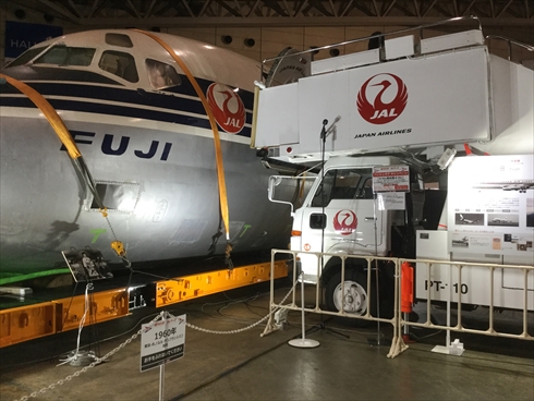 ニコニコ超会議