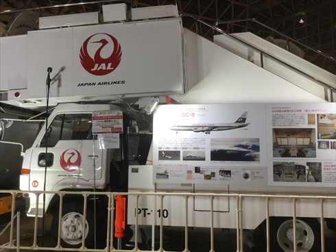 ニコニコ超会議