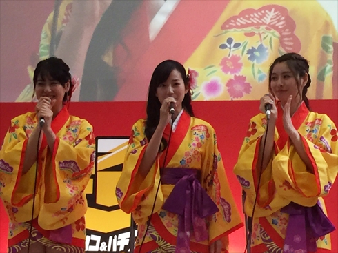 ニコニコ超会議