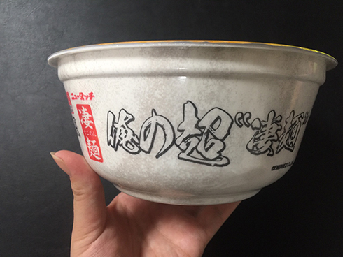 ニコニコ超会議