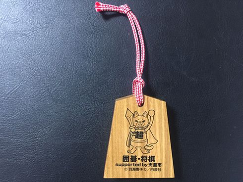 ニコニコ超会議