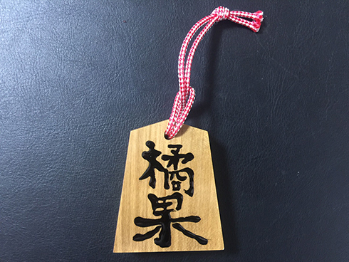 ニコニコ超会議