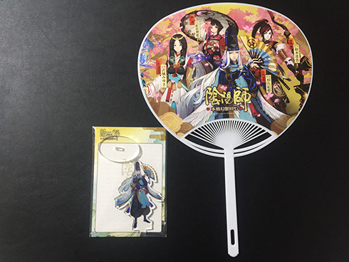 ニコニコ超会議