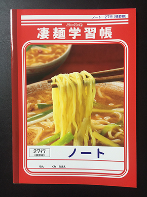 ニコニコ超会議