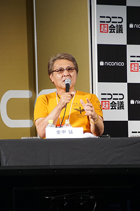 ニコニコ超会議