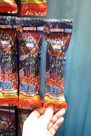 ニコニコ超会議