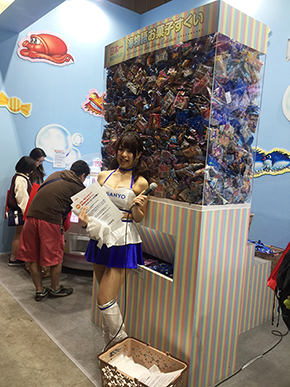 ニコニコ超会議