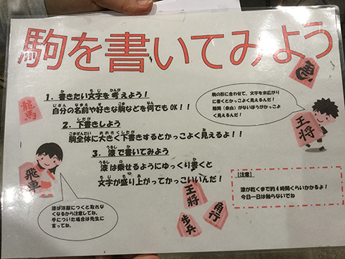 ニコニコ超会議