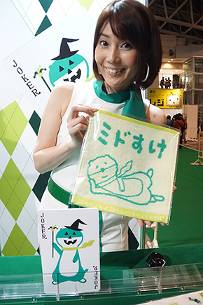 ニコニコ超会議