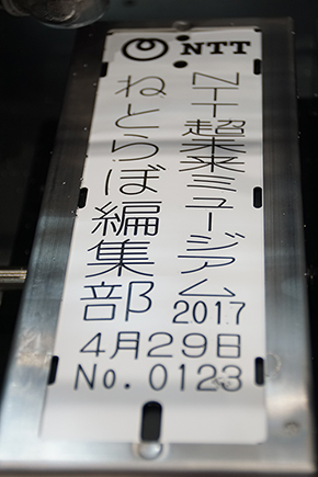 ニコニコ超会議