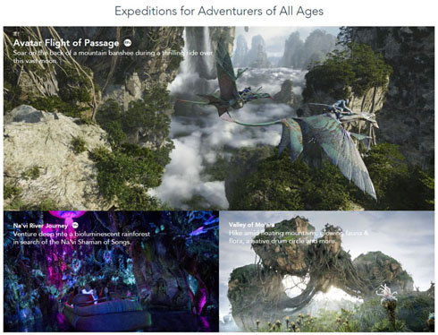 アトラクション