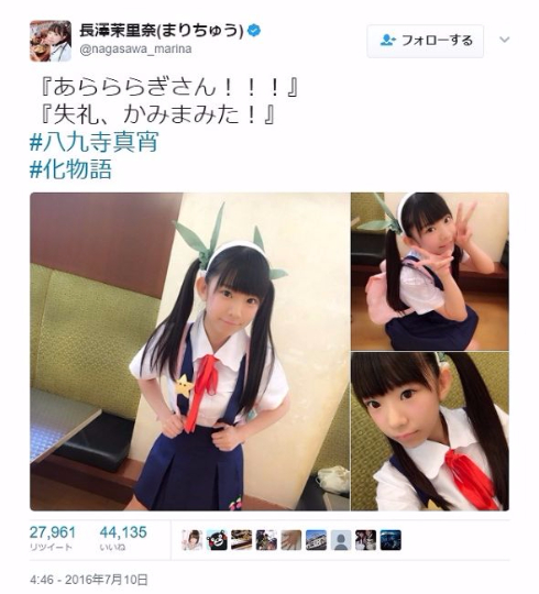 まりちゅう　復活