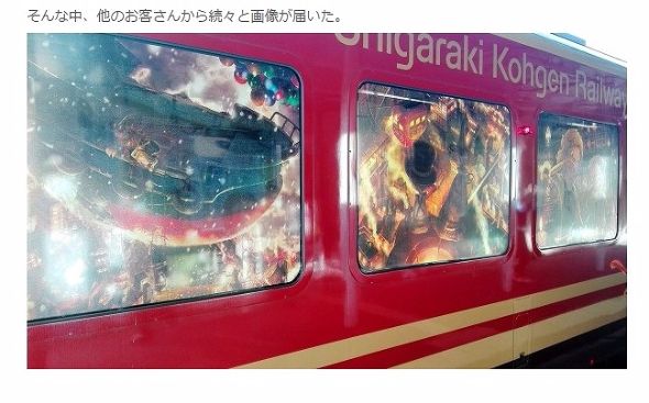 西野亮廣　著作権