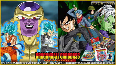 なつかしのドラゴンボールカードダスに続編登場 「ゴールデン