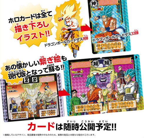ドラゴンボール　カードダスまとめ ドラゴンボールZ カードダス No.317 洗礼！往復ビンタ！ - メルカリ