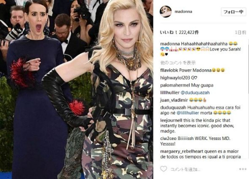 Met Gala2017でマドンナに驚くサラ・ポールソン