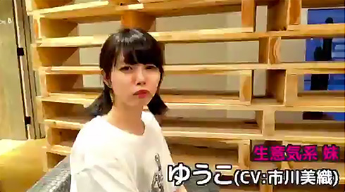 生意気系レモン