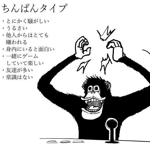 対人ゲームイラスト