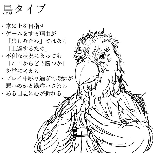 対人ゲームイラスト