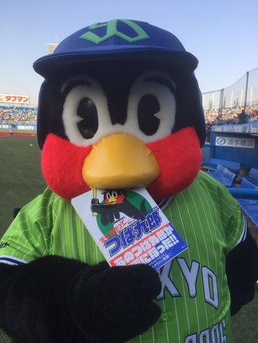 つば九郎　天に向かってつば九郎　お渡し