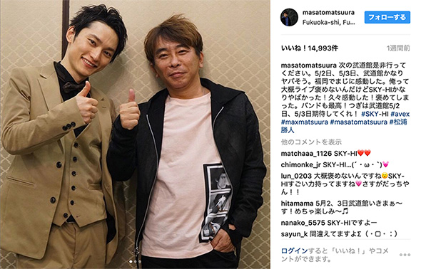 SKY-HIと松浦勝人さん