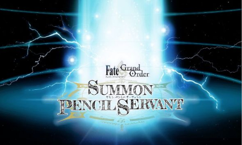 サモンペンシルサーヴァント FGO バトルえんぴつ 鉛筆 対戦