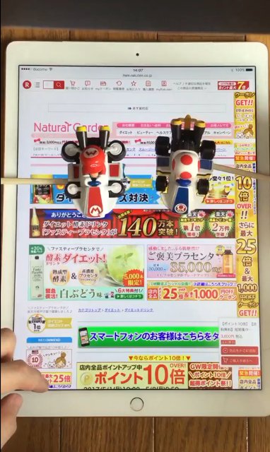 楽天の長すぎる商品ページをまさかの有効活用　「楽天市場でマリオカート」動画がまさに天才の発想