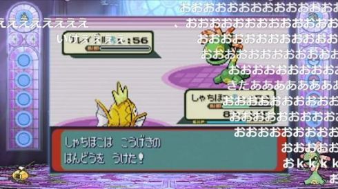 ポケモン コイキング 殿堂入り 金鯱の逆鱗 実況 完結 6年
