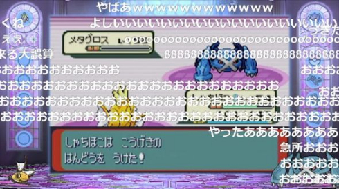 ポケモン コイキング 殿堂入り 金鯱の逆鱗 実況 完結 6年