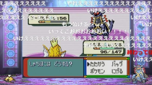 ポケモン コイキング 殿堂入り 金鯱の逆鱗 実況 完結 6年