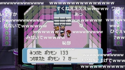 ポケモン コイキング 殿堂入り 金鯱の逆鱗 実況 完結 6年