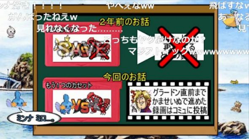 ポケモン コイキング 殿堂入り 金鯱の逆鱗 実況 完結 6年