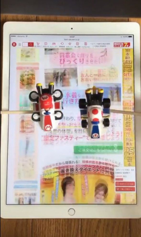 楽天 マリオカート 商品ページ 長すぎる