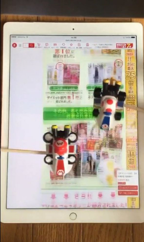 楽天 マリオカート 商品ページ 長すぎる