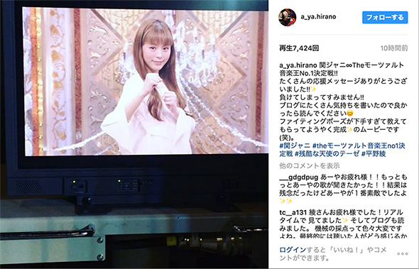 ファイティングポーズを取る平野綾