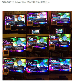 To Love You More練習での採点