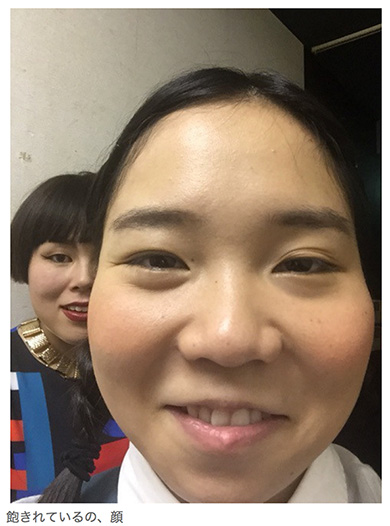 まだ初々しいブルゾンちえみ