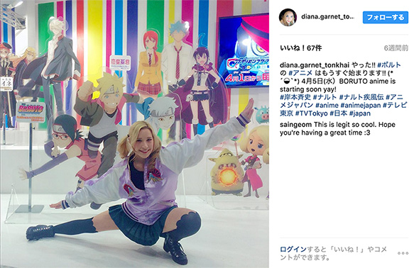 アニメも大好きダイアナ