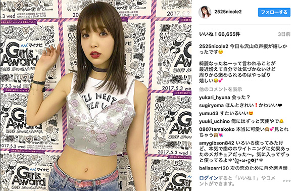 かっこいいにこるん