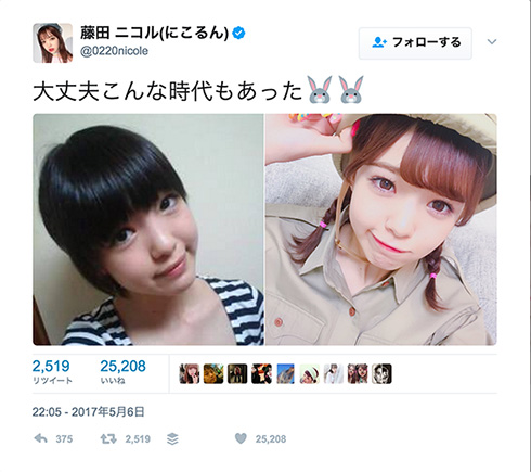 こどもにこるん