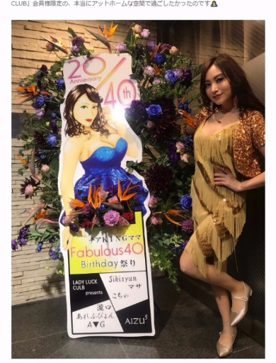たかはし智秋　誕生日