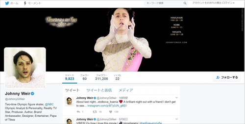 ジョニー・ウィアー