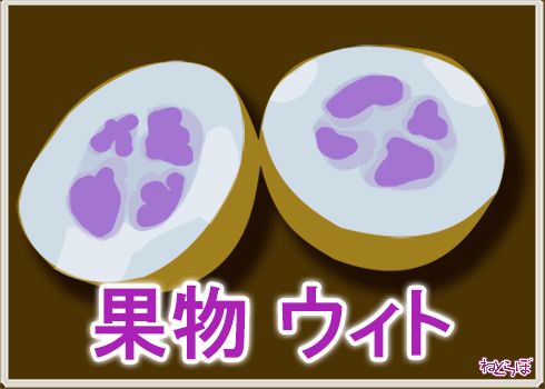 陸海空 こんな時間に地球征服するなんて