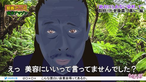 陸海空 こんな時間に地球征服するなんて