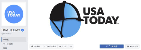 USA Today