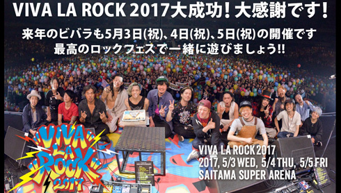 VIVA LA ROCK