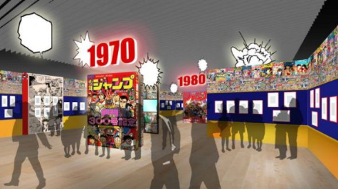 週刊少年ジャンプ展 創刊50周年 VOL.1