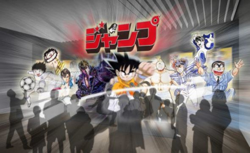 週刊少年ジャンプ展 創刊50周年 VOL.1