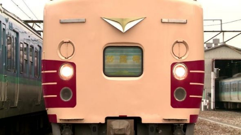 AbemaTV 鉄チャンネル 観光列車 鉄道
