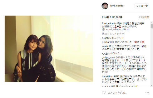 二階堂ふみ 有村架純